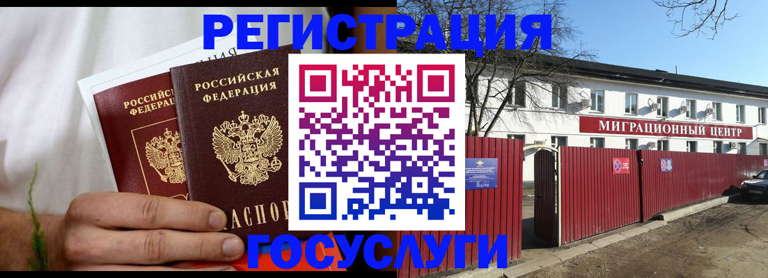 регистрация для школы в Новосибирской области